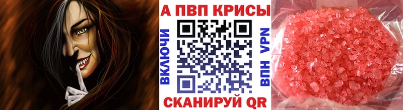 магазин    Заринск  А ПВП мука 