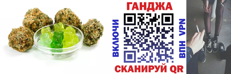 Canna-Cookies марихуана  ссылка на мегу маркетплейс  Заринск 