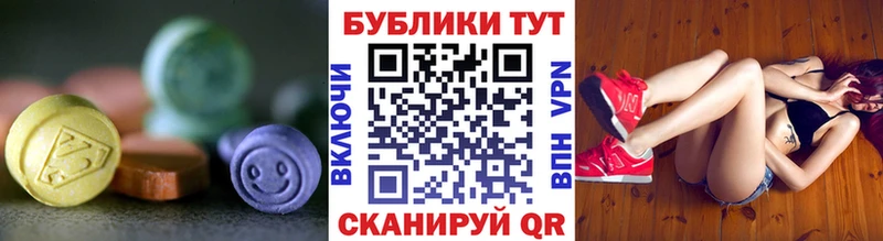 Экстази 300 mg Заринск