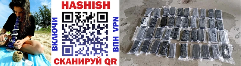 ГАШИШ AMNESIA HAZE  наркошоп  Заринск 