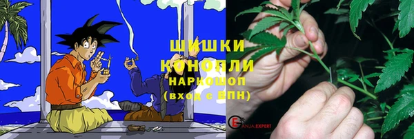 соль курить ск Балабаново
