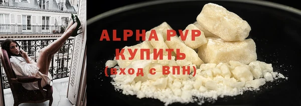соль курить ск Балабаново