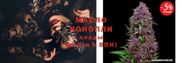 соль курить ск Балабаново