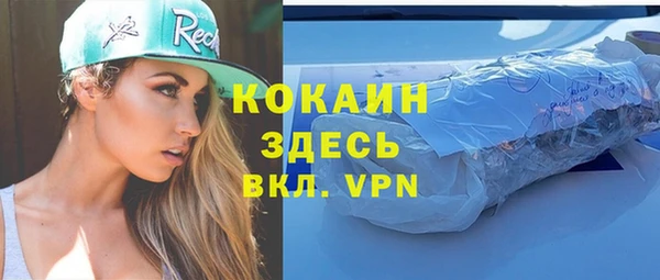 соль курить ск Балабаново