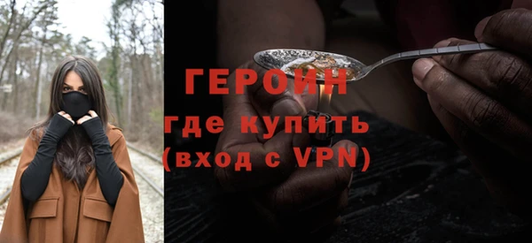 соль курить ск Балабаново
