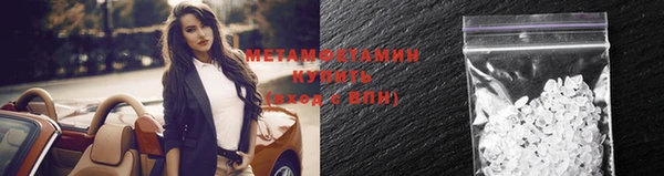 соль курить ск Балабаново