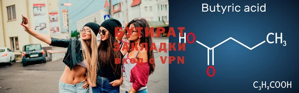 соль курить ск Балабаново