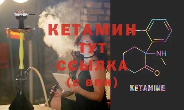 СК Балахна