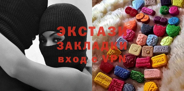 соль курить ск Балабаново