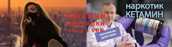 СК Балахна
