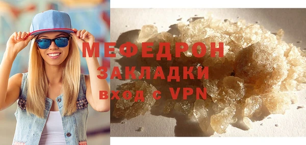 соль курить ск Балабаново