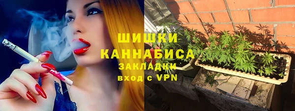 соль курить ск Балабаново