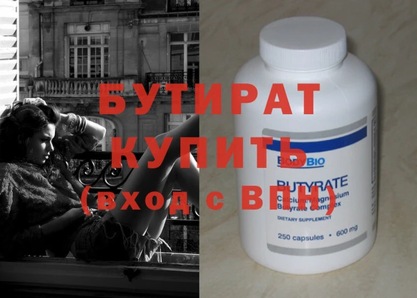 соль курить ск Балабаново