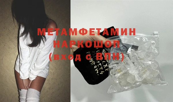 соль курить ск Балабаново