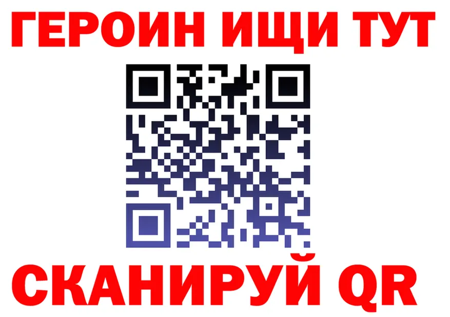 А ПВП СК tor shop МЕГА Заринск