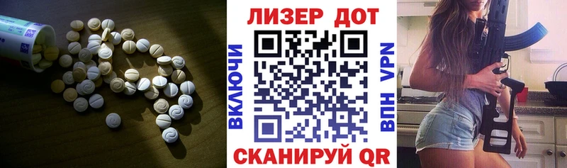 Лсд 25 экстази кислота  цены наркотик  Заринск 