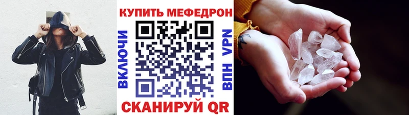 блэк спрут сайт  что такое наркотик  Заринск  МЕФ 4 MMC 