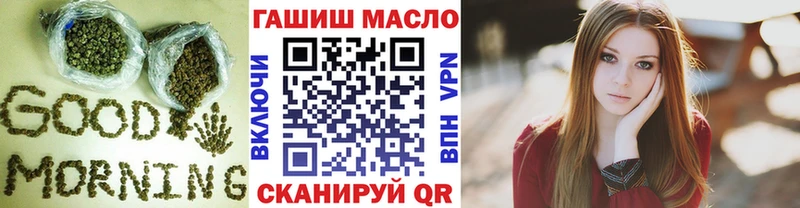 Дистиллят ТГК жижа  Заринск 