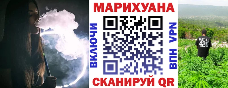 Марихуана Bruce Banner  купить наркотики цена  Заринск 
